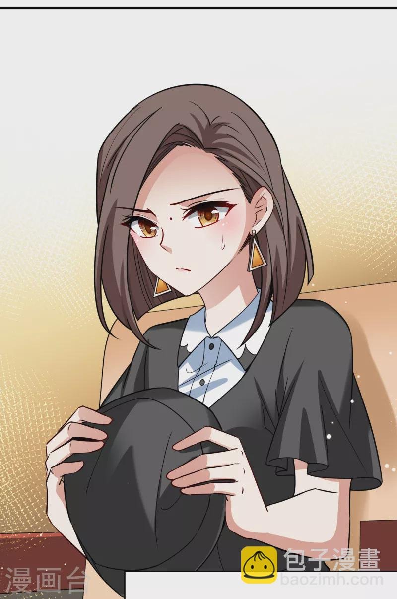 第2季第137话 消失的撒那特思2
