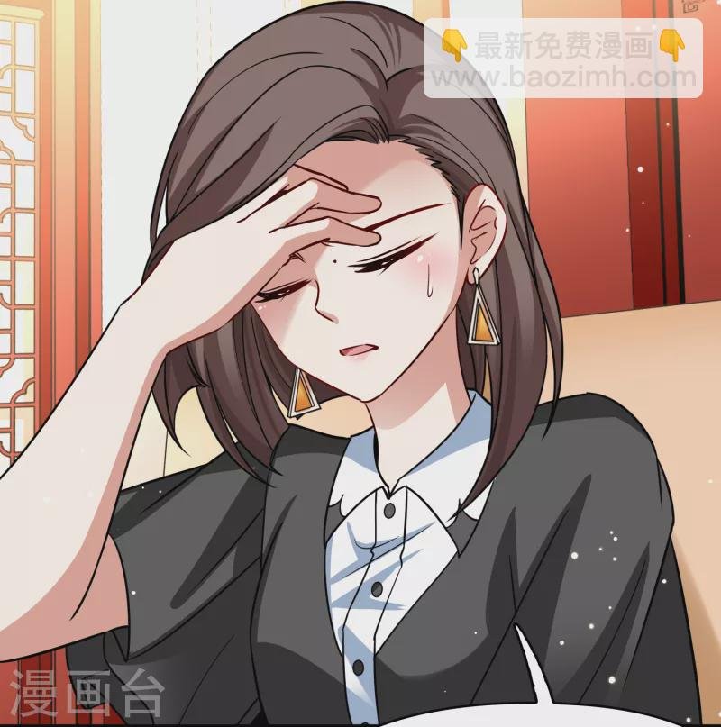 第2季第137话 消失的撒那特思2