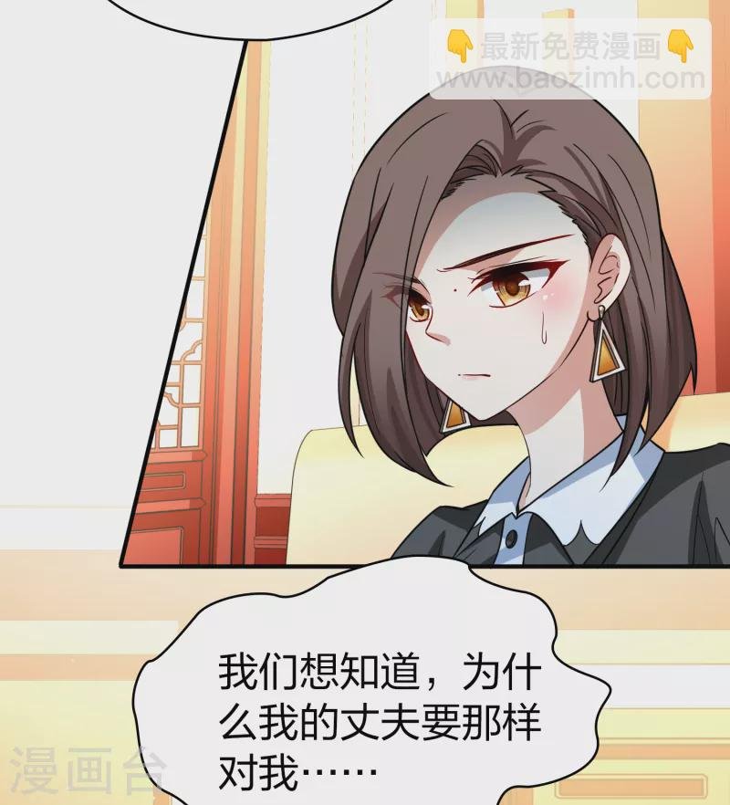 第2季第137话 消失的撒那特思2
