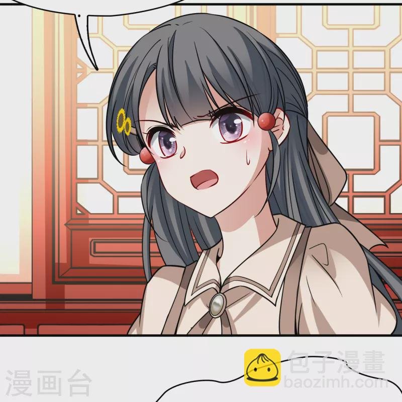 第2季第137话 消失的撒那特思2
