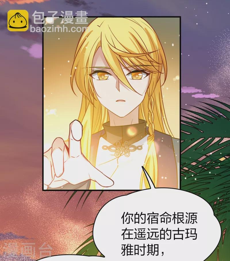 第2季第138话 呼救1