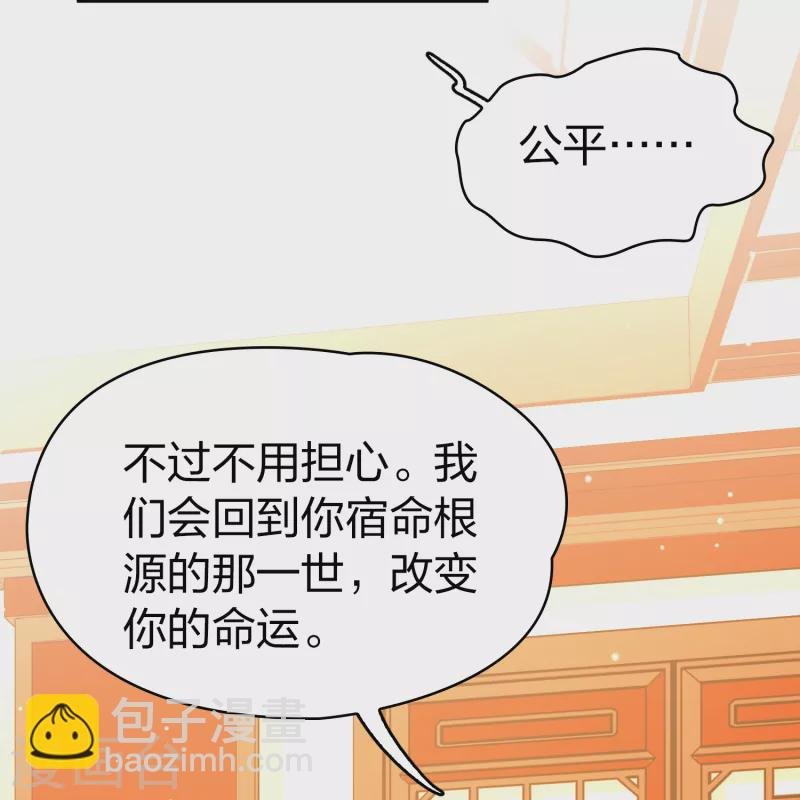 第2季第138话 呼救1