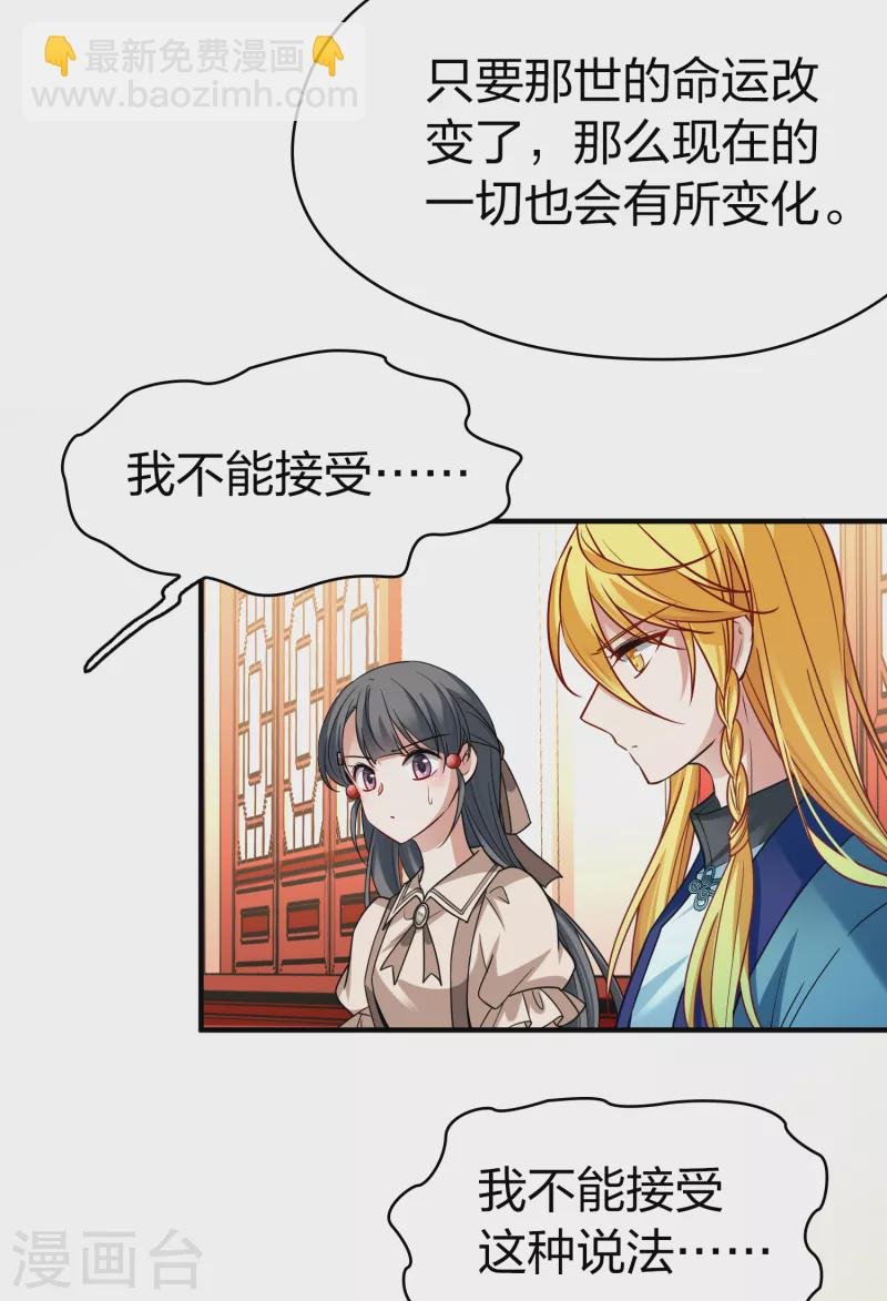 第2季第138话 呼救1