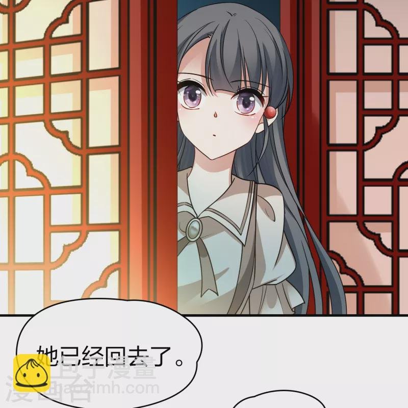 第2季第138话 呼救1