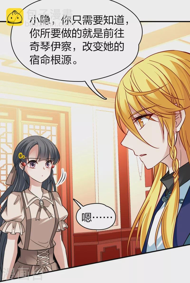 第2季第138话 呼救1