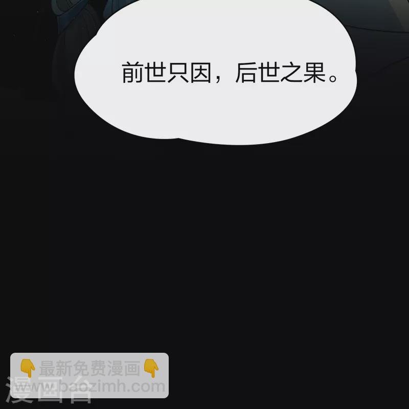 第2季第139话 呼救2