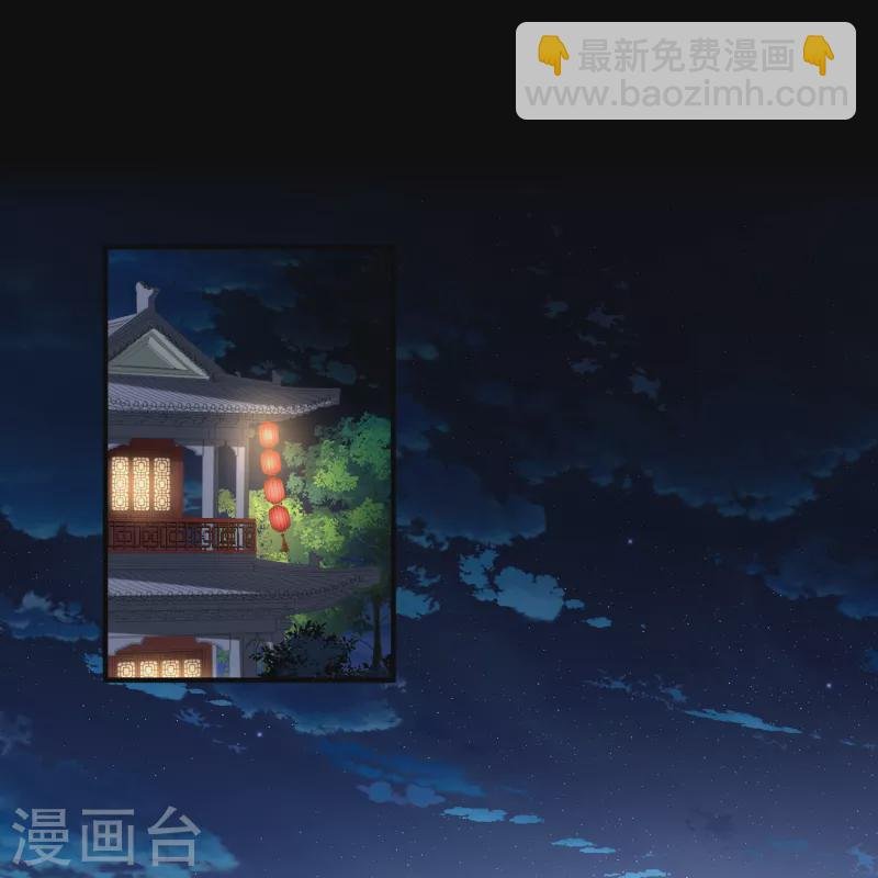 第2季第139话 呼救2