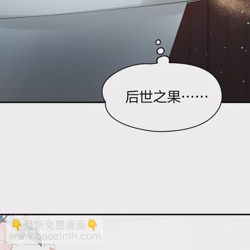 第2季第139话 呼救2