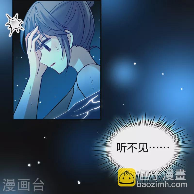 第2季第139话 呼救2