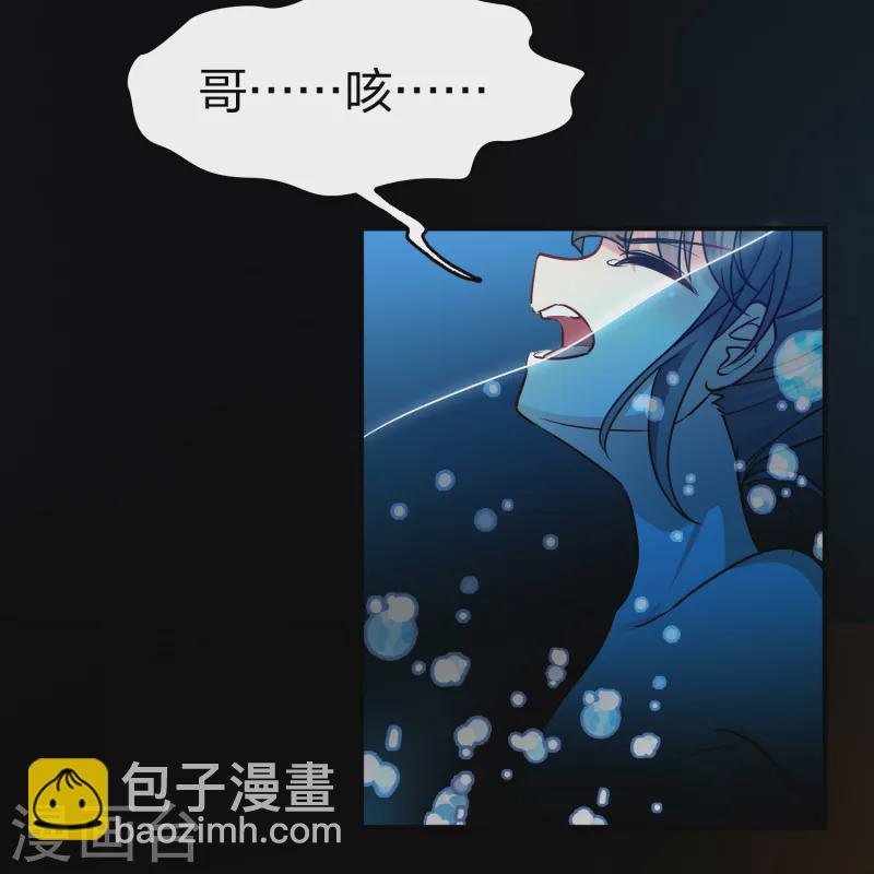第2季第139话 呼救2