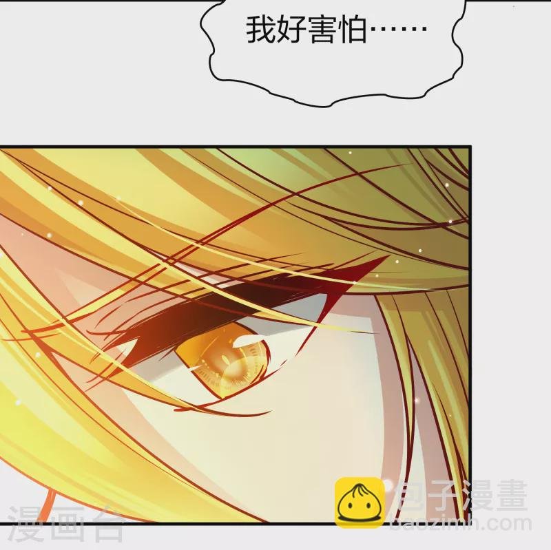 第2季第139话 呼救2