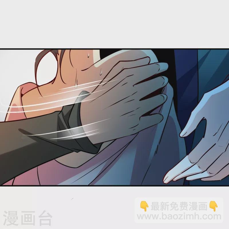 第2季第139话 呼救2