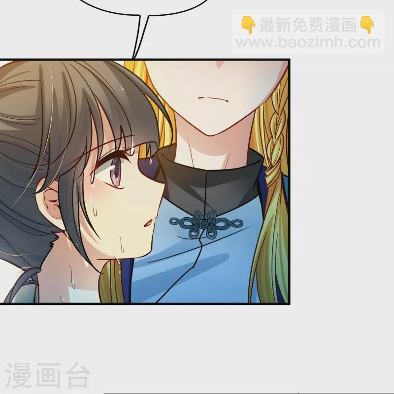 第2季第139话 呼救2