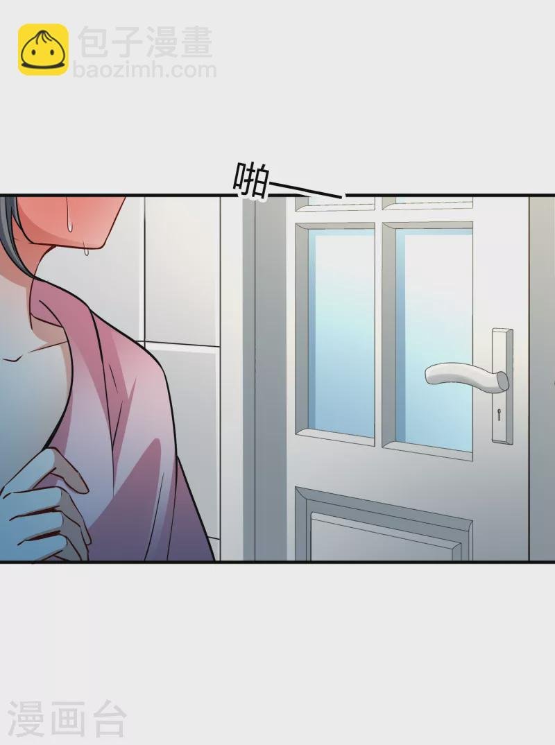 第2季第139话 呼救2