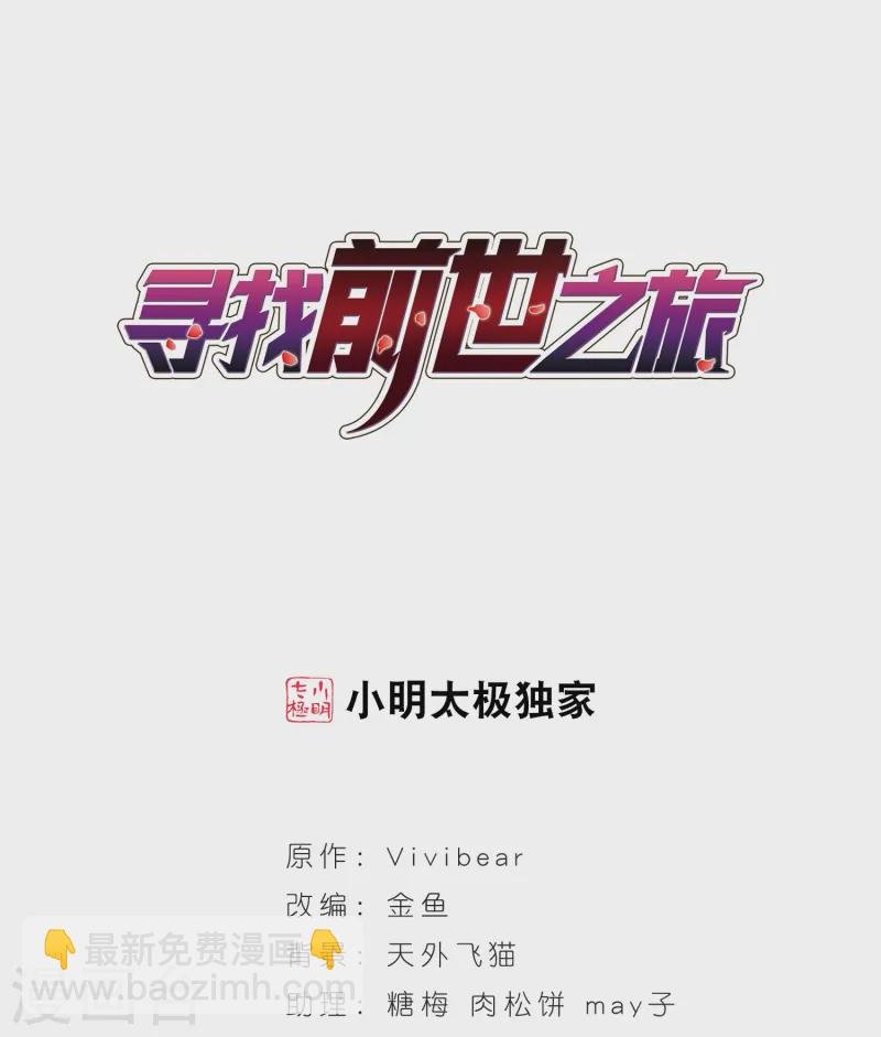 第65话 杀戮之夜2