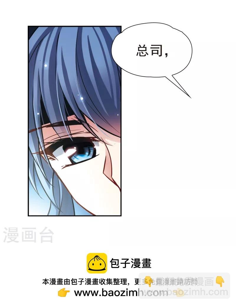 第65话 杀戮之夜2