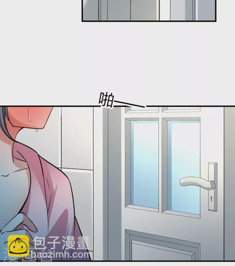第2季第140话 前往奇琴伊察1