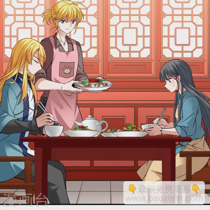 第2季第140话 前往奇琴伊察1