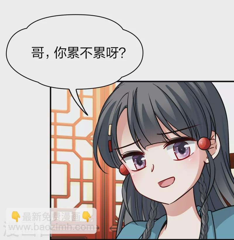 第2季第140话 前往奇琴伊察1