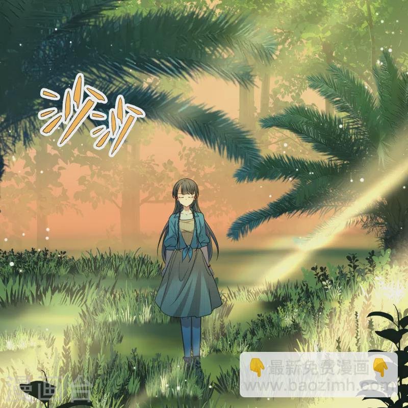 第2季第141话 前往奇琴伊察2
