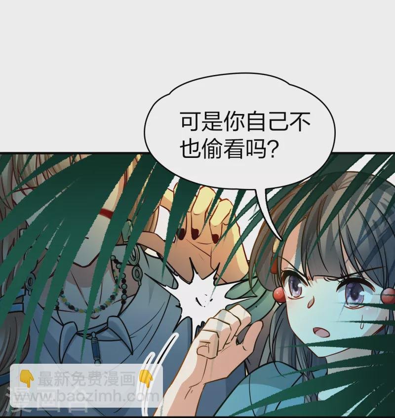 第2季第141话 前往奇琴伊察2