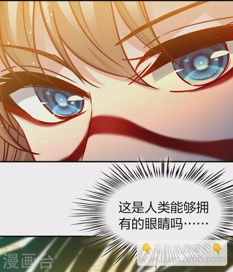 第2季第141话 前往奇琴伊察2
