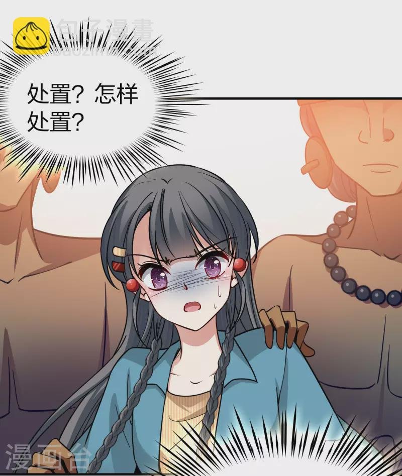 第2季第142话 成为祭品1