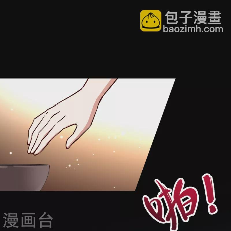 第2季第144话 水土不服1