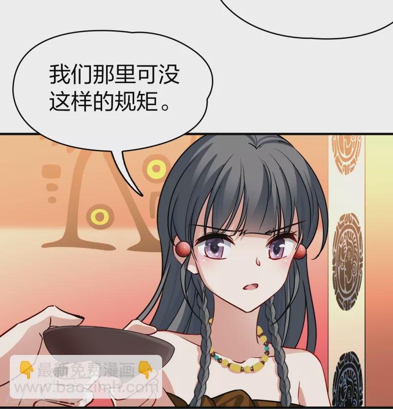 第2季第144话 水土不服1