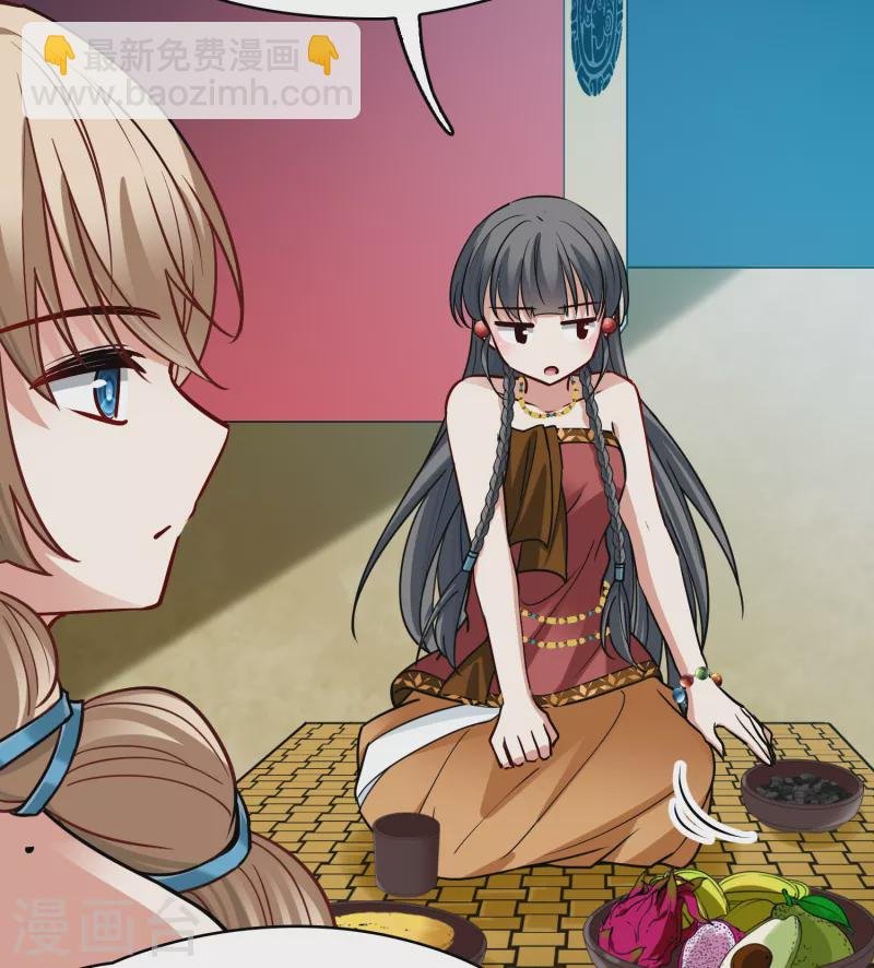 第2季第144话 水土不服1