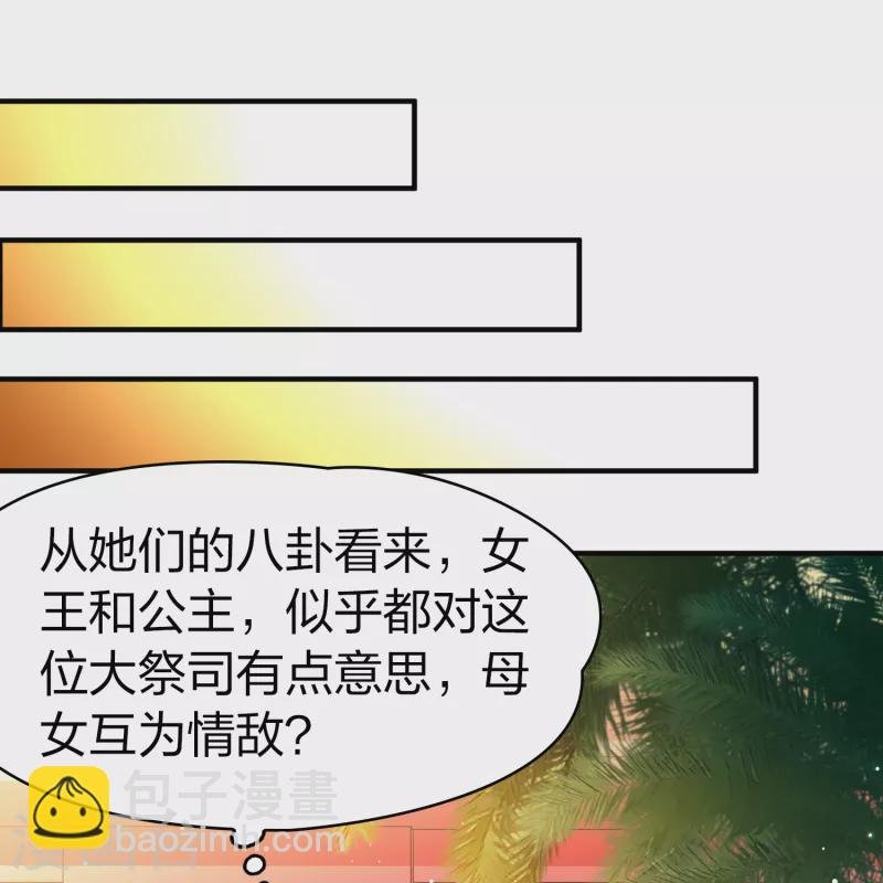 第2季第145话 水土不服2