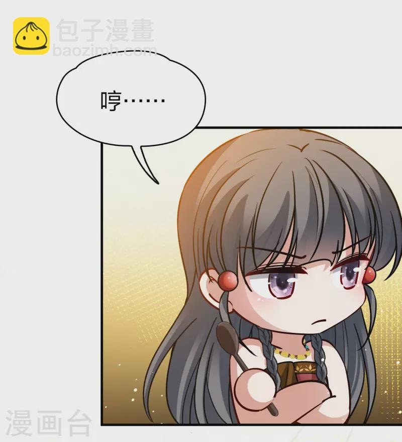 第2季第146话 信仰1