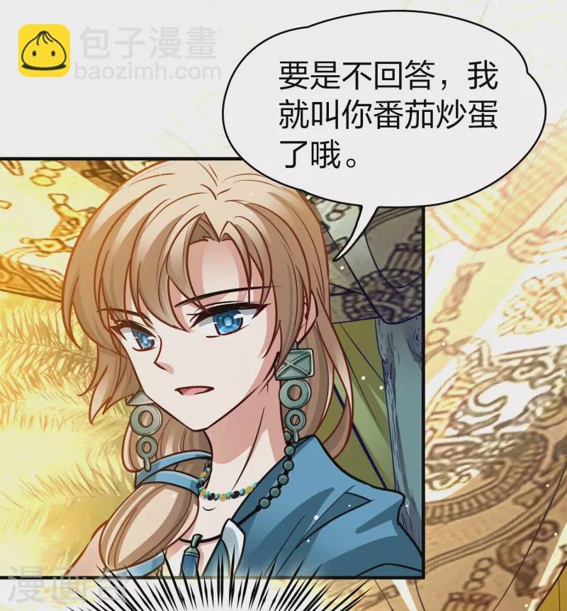 第2季第146话 信仰1