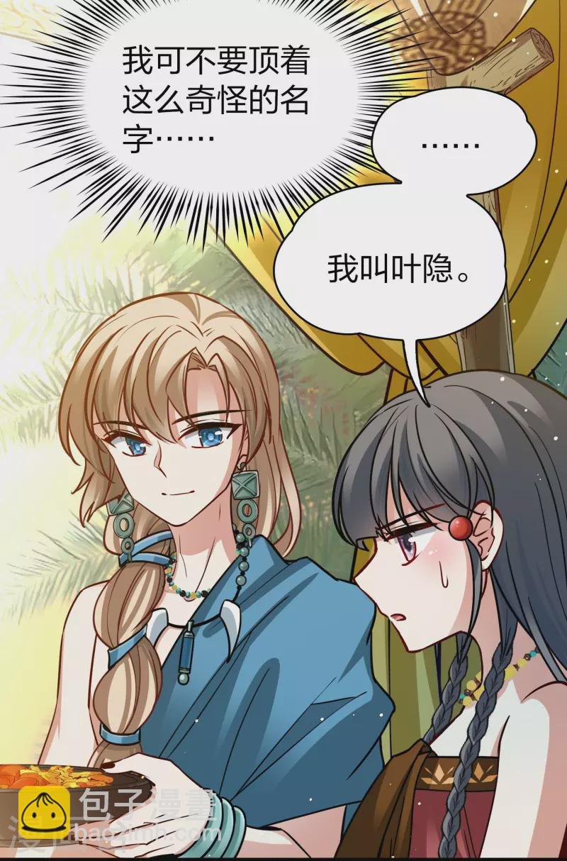第2季第146话 信仰1