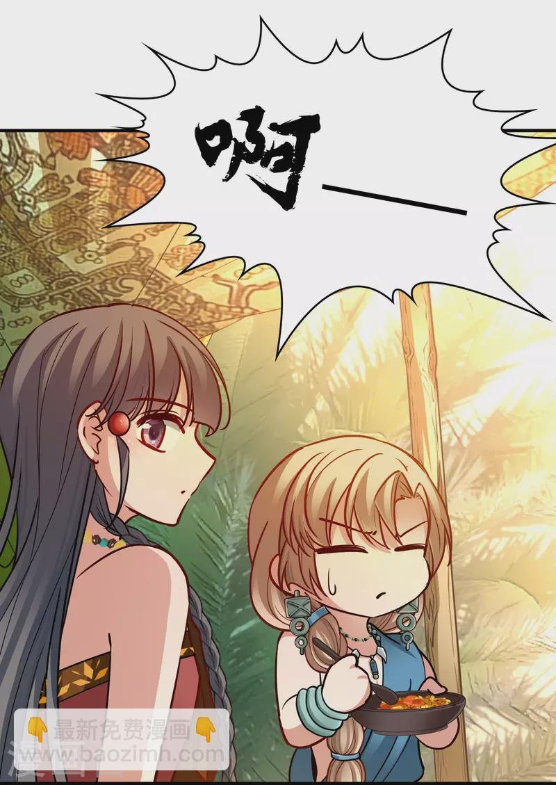 第2季第146话 信仰1