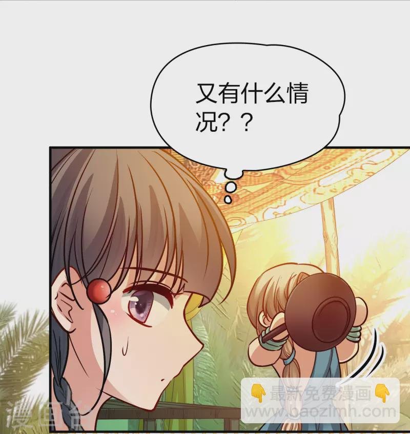 第2季第146话 信仰1