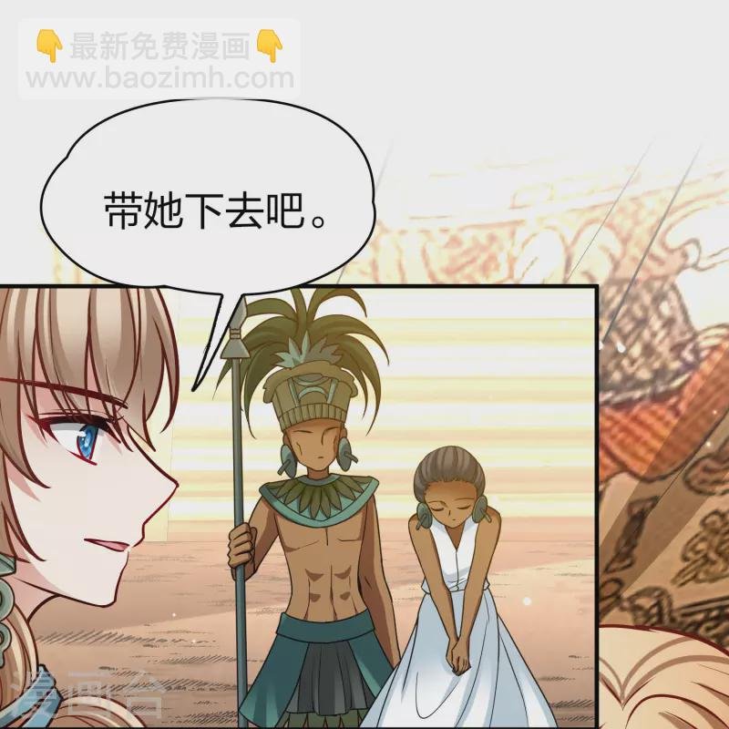 第2季第147话 信仰2