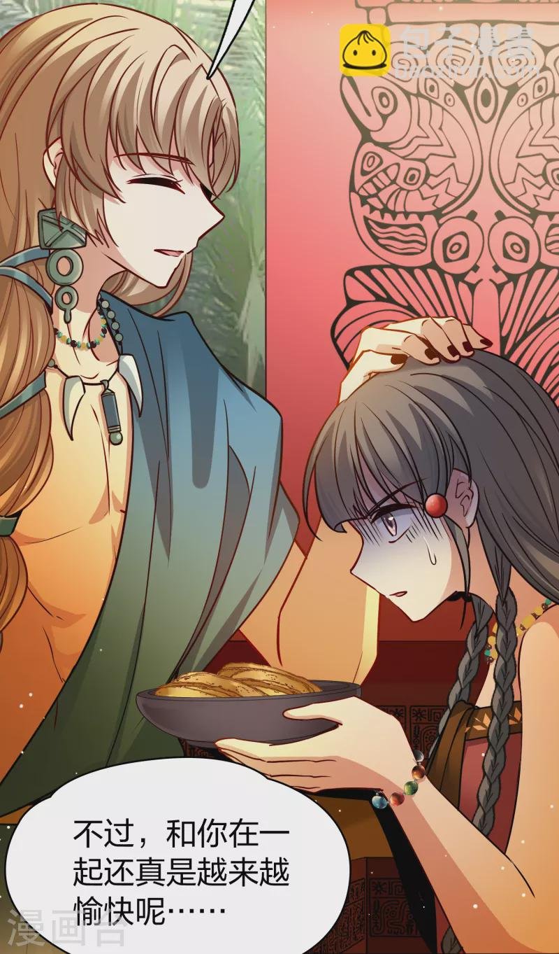 第2季第149话 绝食2