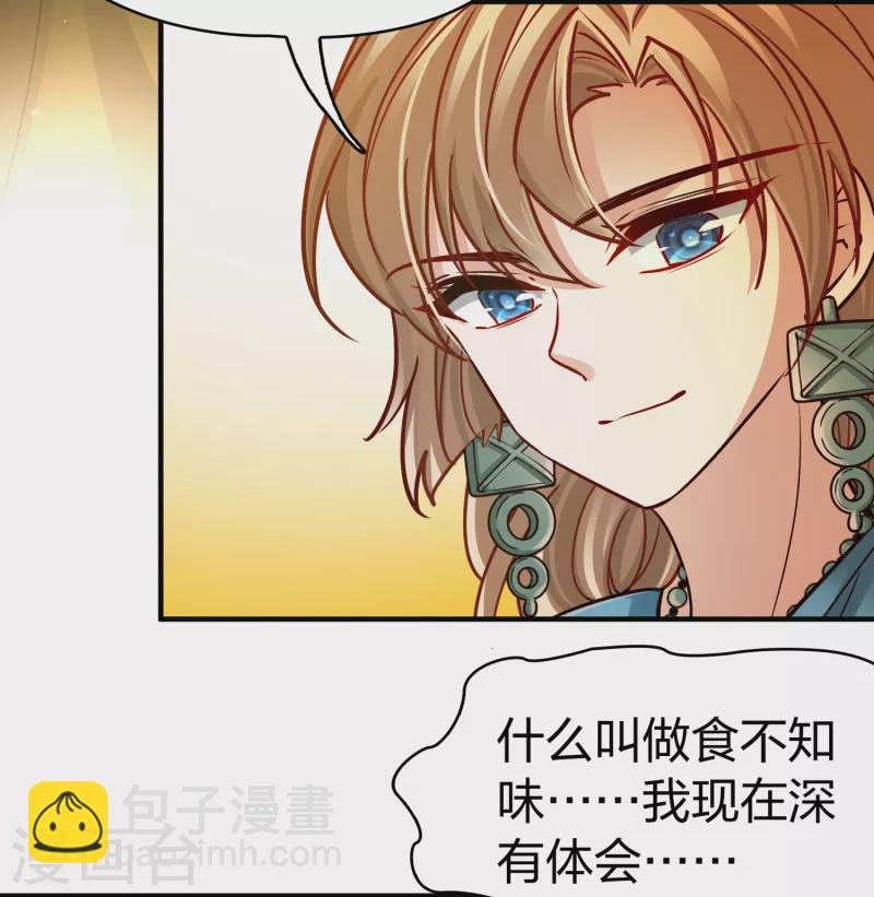 第2季第149话 绝食2