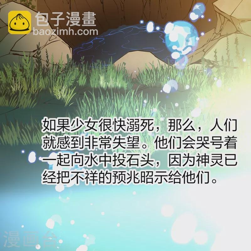 第2季第149话 绝食2