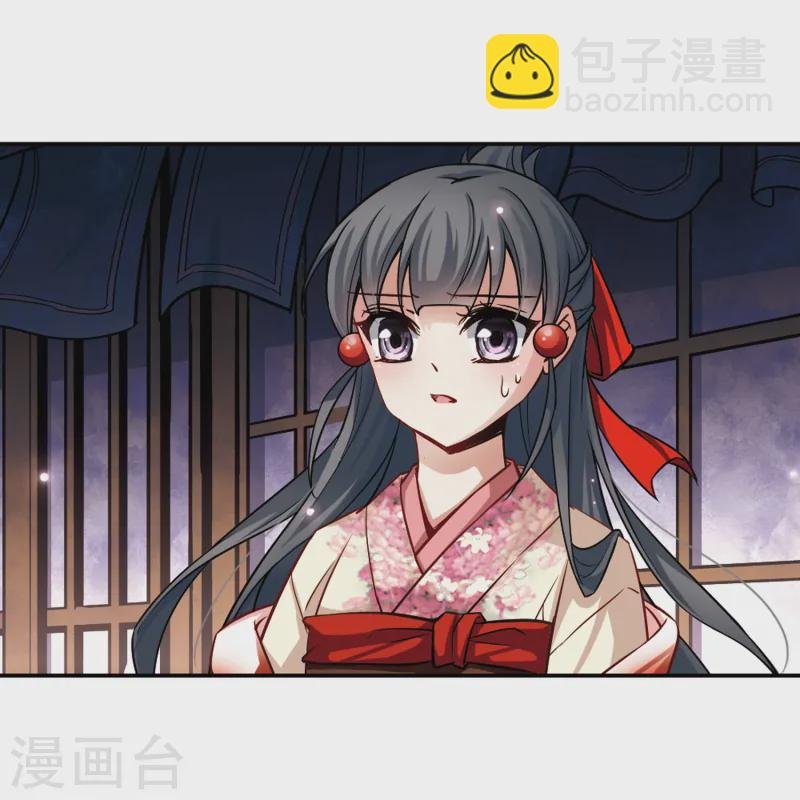 第66话 杀戮之夜3
