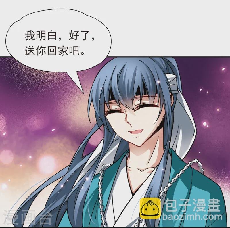 第66话 杀戮之夜3