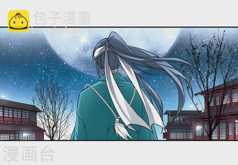 第66话 杀戮之夜3
