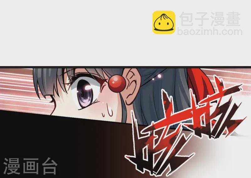 第66话 杀戮之夜3