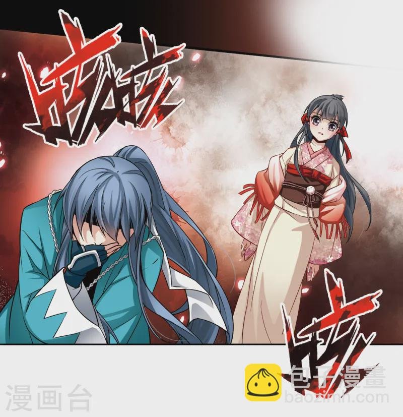 第66话 杀戮之夜3