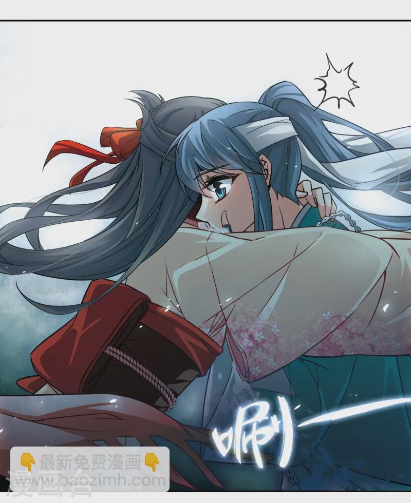 第66话 杀戮之夜3