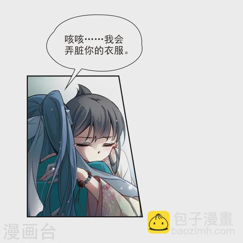 第66话 杀戮之夜3
