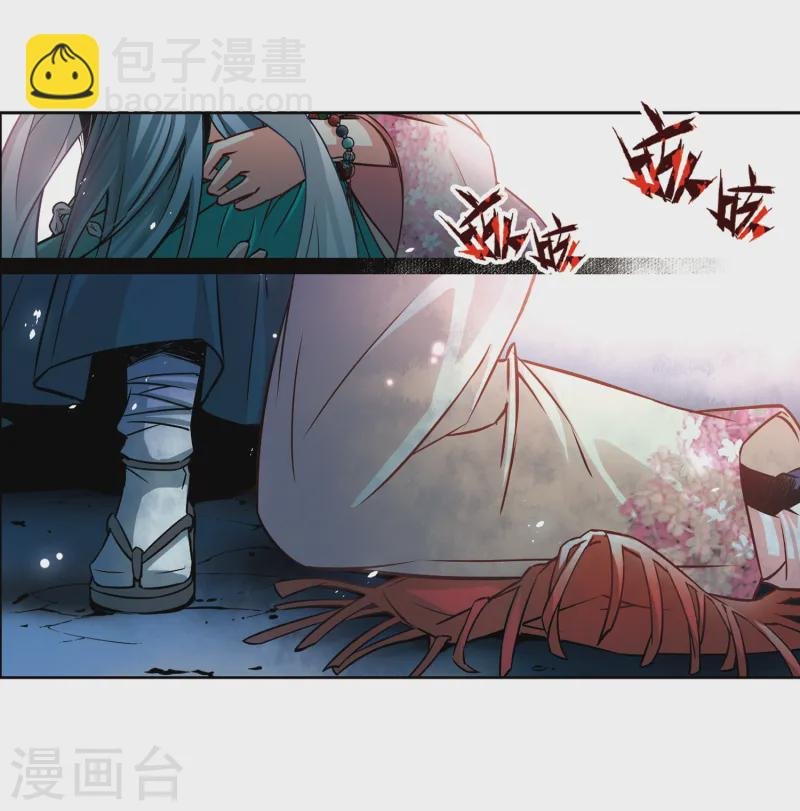 第66话 杀戮之夜3