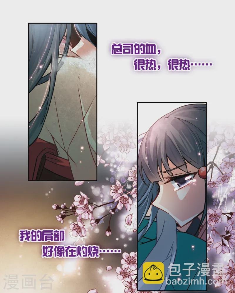 第66话 杀戮之夜3