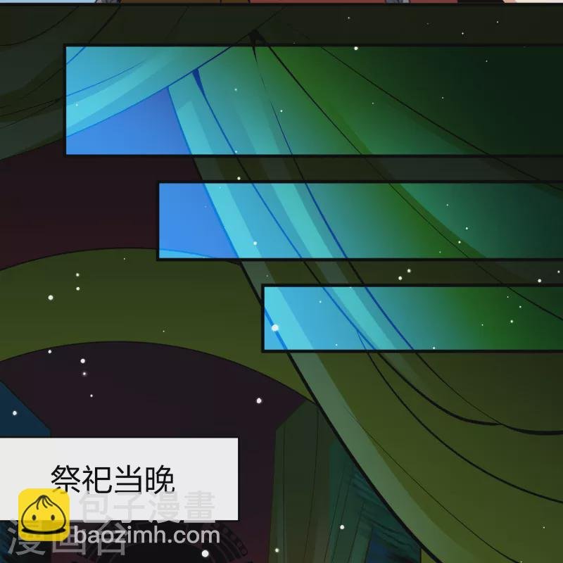 第2季第150话 雨神的婚礼1